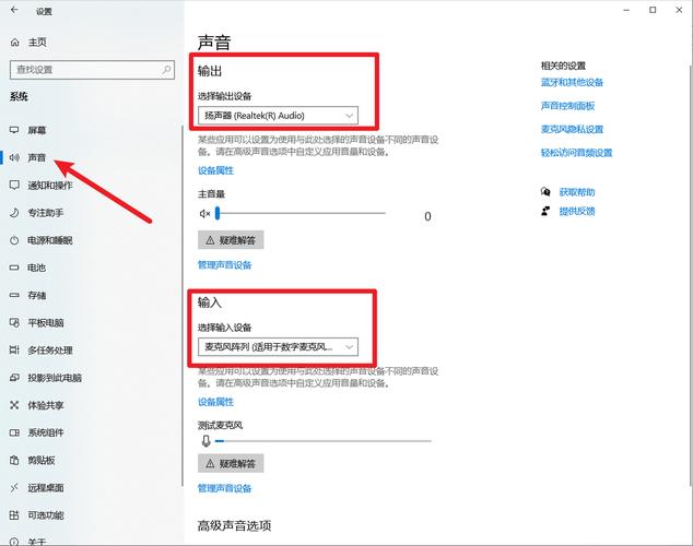 captura录屏没有声音