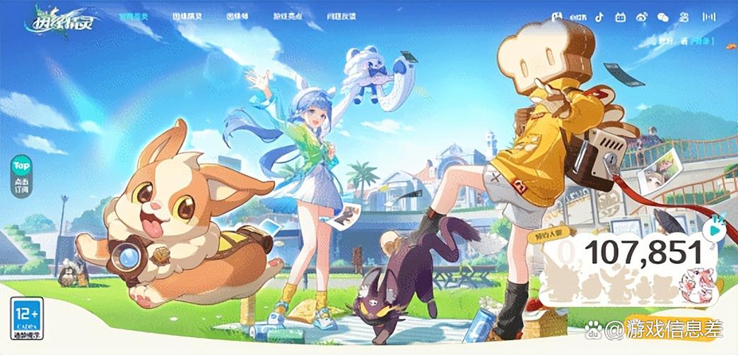 米哈游新作