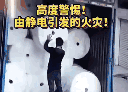 静电导致电脑无法开机图标
