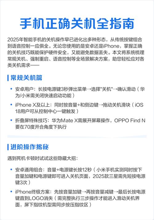 小米手机长按电源键关机方法