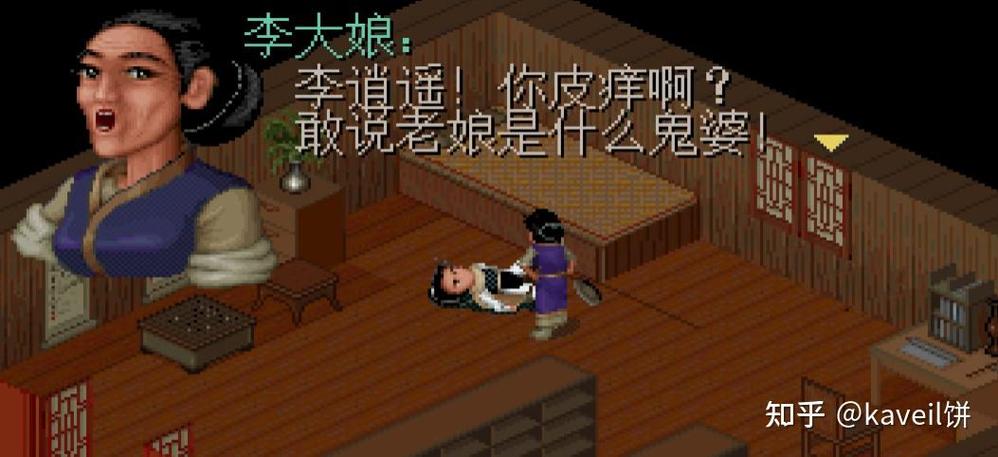 国产rpg逆命攻略