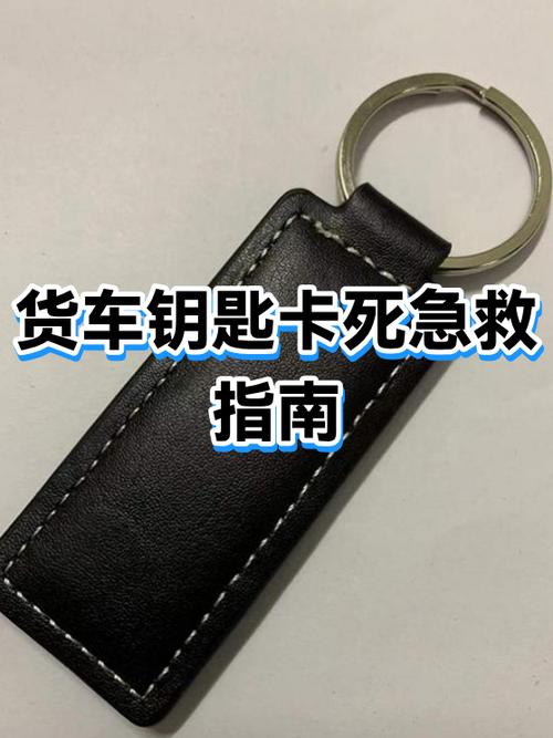 钥匙插门上拔不出来了怎么办
