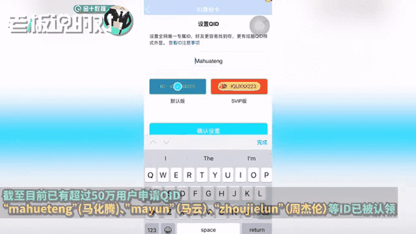 QQ有QQ号还要qid干嘛