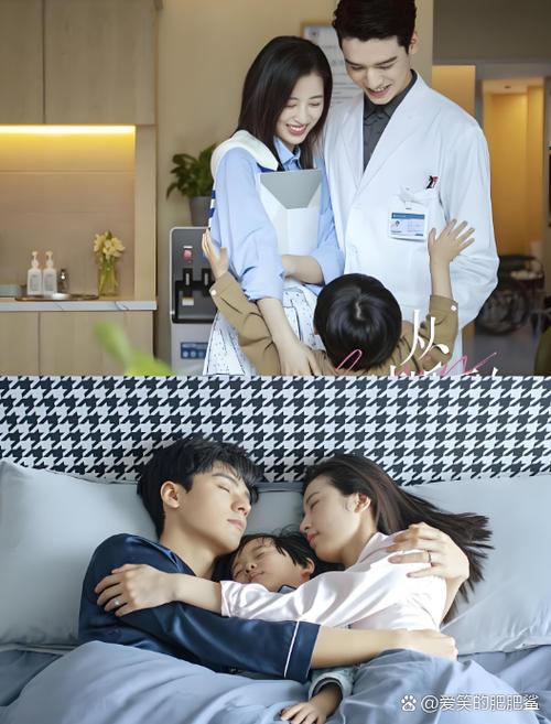从结婚开始恋爱 电视剧免费