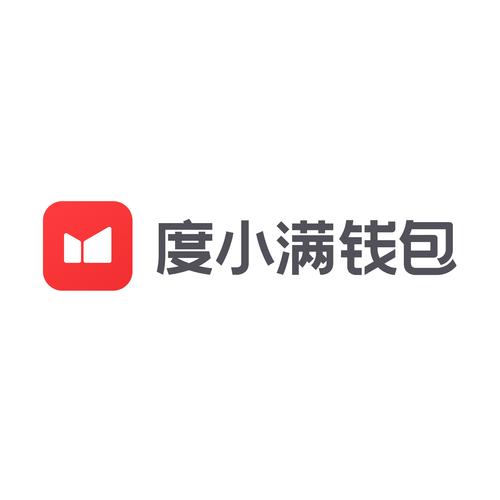 度小满钱包会清零吗