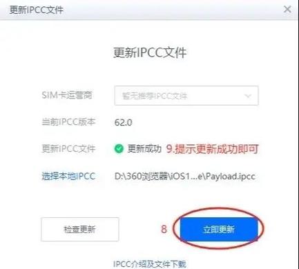 手机sim卡清空步骤