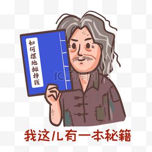 学生缺钱怎么赚