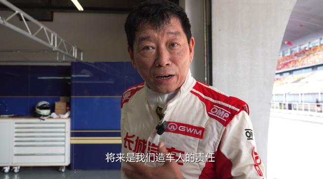 魏建军要造中国第一台GT3