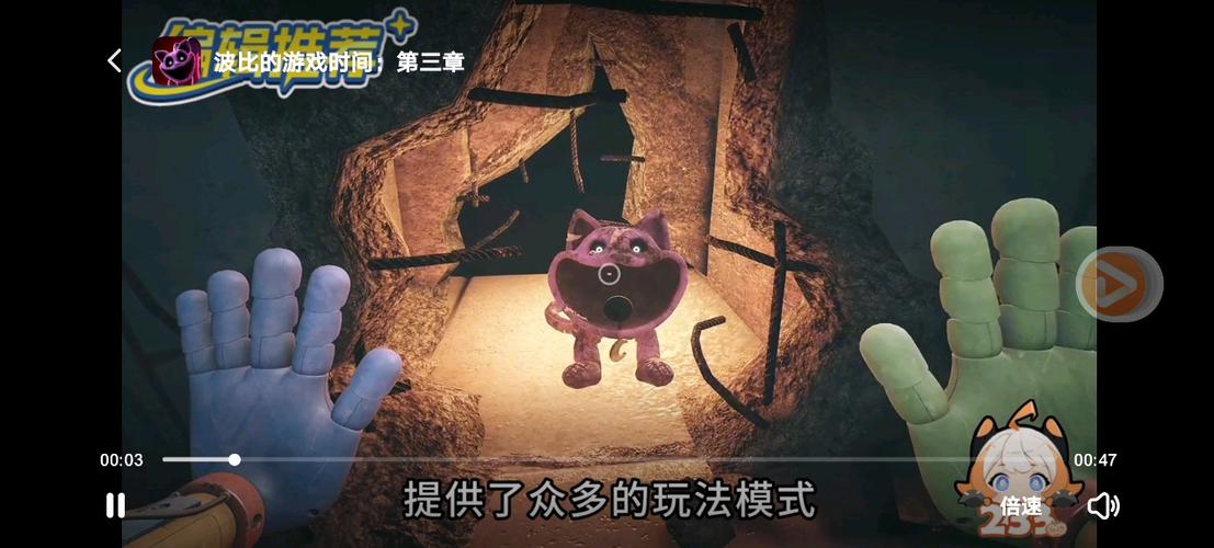 游戏时间第三章