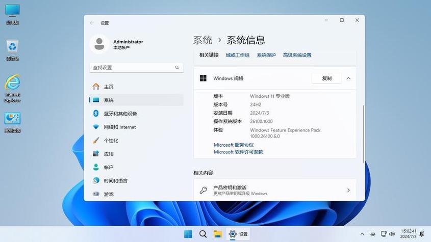 windows打印服务器缩略图
