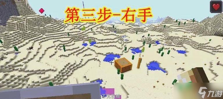 我的世界如何提高攻击力游戏截图