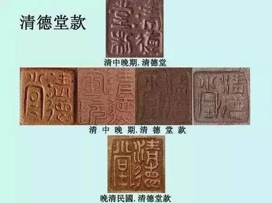 紫砂壶底款篆字识别游戏截图