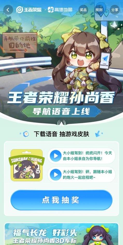 王者荣耀常用怎么设置一个英雄
