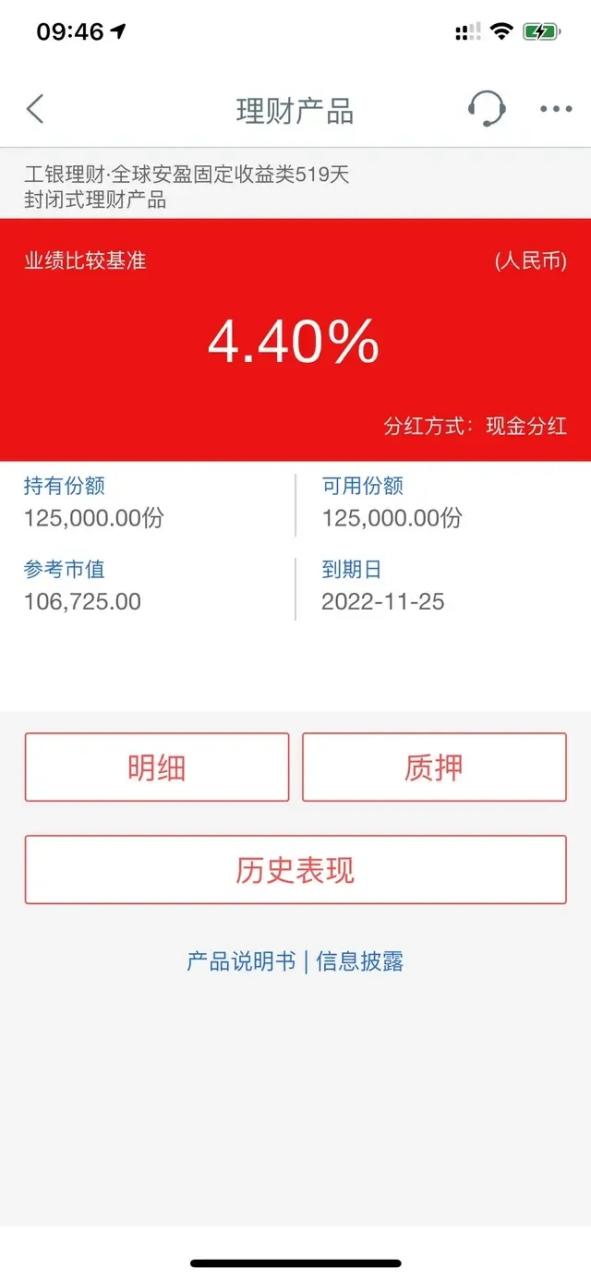理财到期自动续期了,能赎回吗