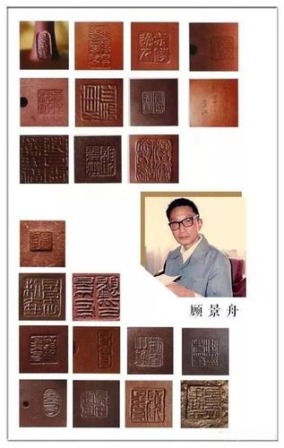 顾景舟紫砂壶鉴别