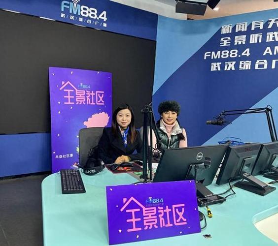 听友fm官网