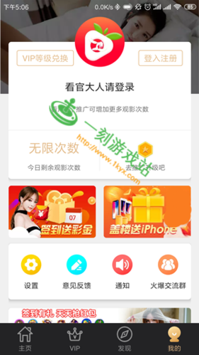 手机取消打电话视频方法