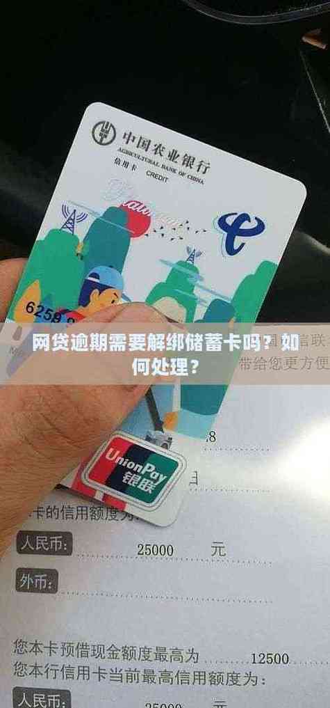 网贷绑定的银行卡补办后会被扣款吗
