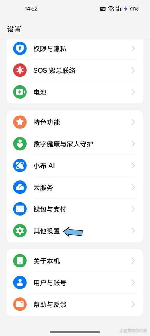 oppo15微信美颜设置方法详解