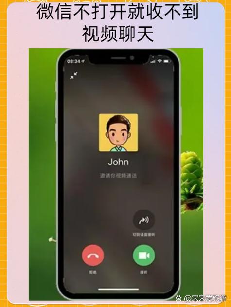 oppo微信儿童版apk截图