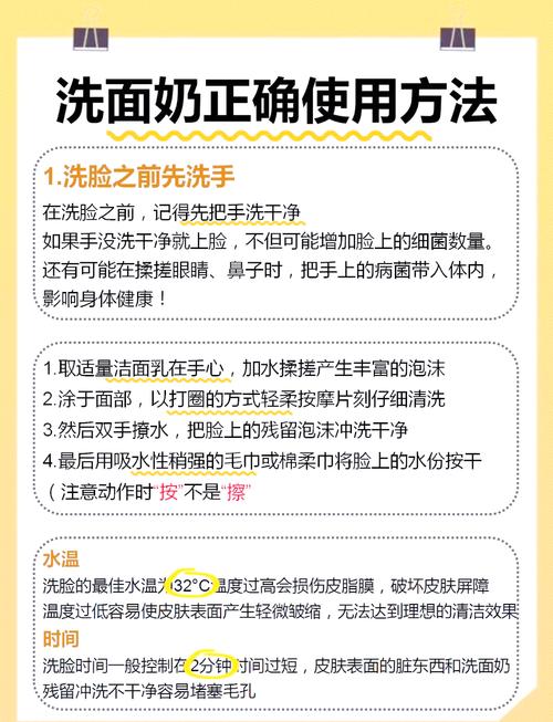 高山流水遛鸟洗面奶什么意思截图