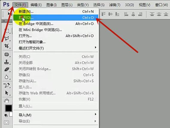 eps怎么打开