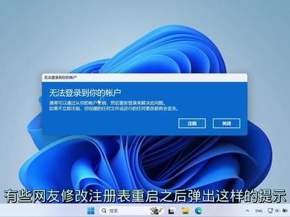 win10注销后桌面文件找不到了