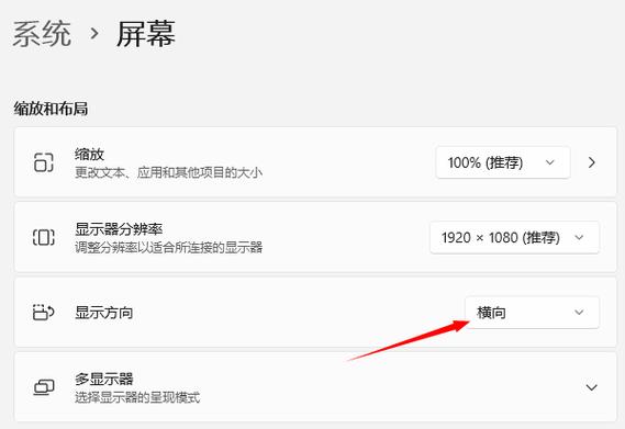 yy开播电脑版横屏怎么调