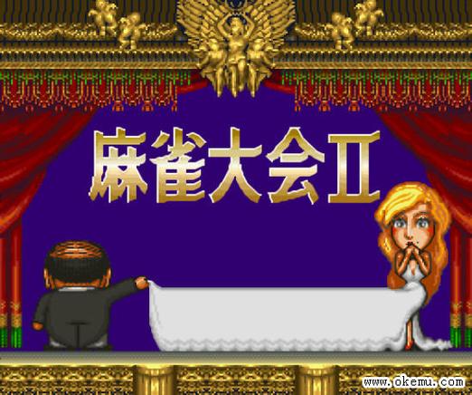 麻雀会棋牌