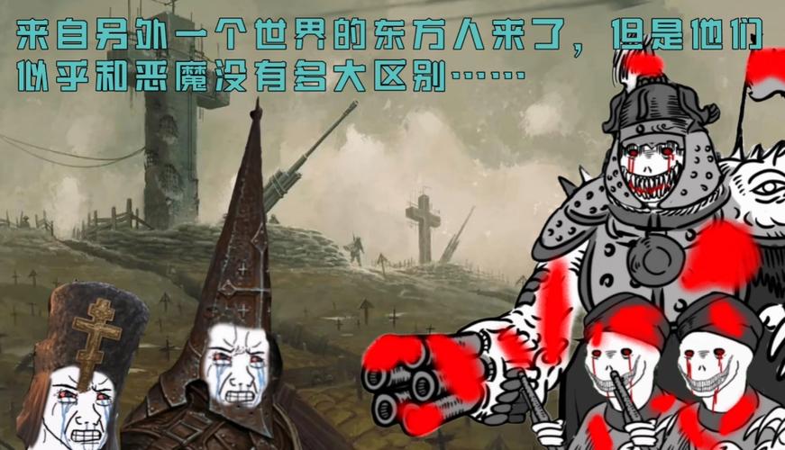 十字军之王2破碎世界和随机世界