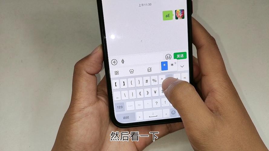 手机键盘隐藏