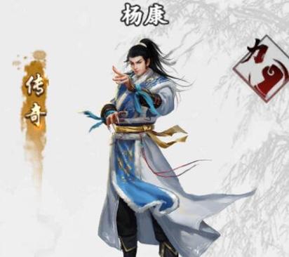 射雕群侠传铁血丹心缩略图