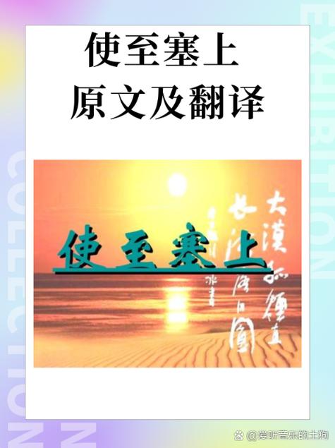 拯立朝刚毅原文及翻译