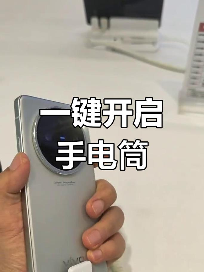 vivoz5手机手电筒在哪里打开缩略图