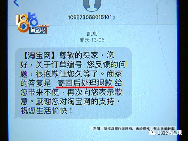 识货无法鉴定是假的吗