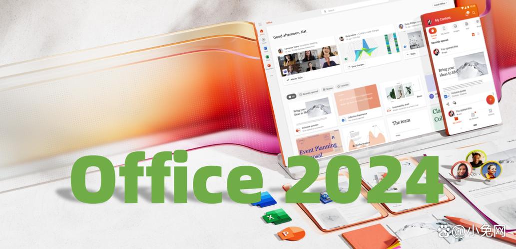 office365和2024哪个好用
