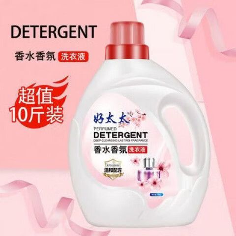 洗衣液一瓶多少钱图标
