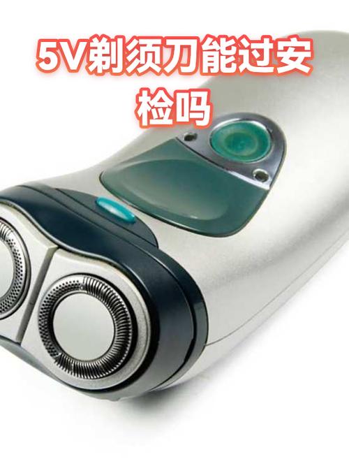 剃须刀充电起火原因