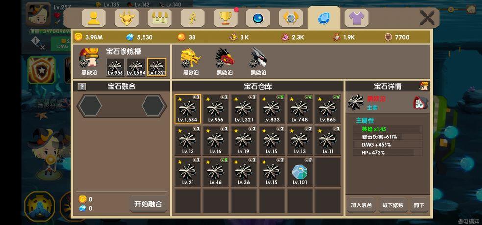 龙之契约神器介绍