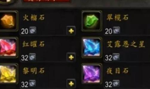 泰坦碎片在哪兑换最划算游戏截图