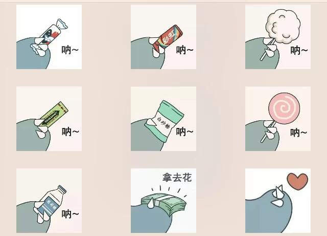 我给男配送糖吃免费阅读全文