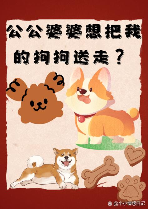 懒惰的狗狗有哪些
