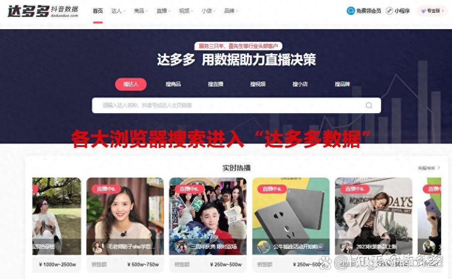 抖音听视频模式怎么设置