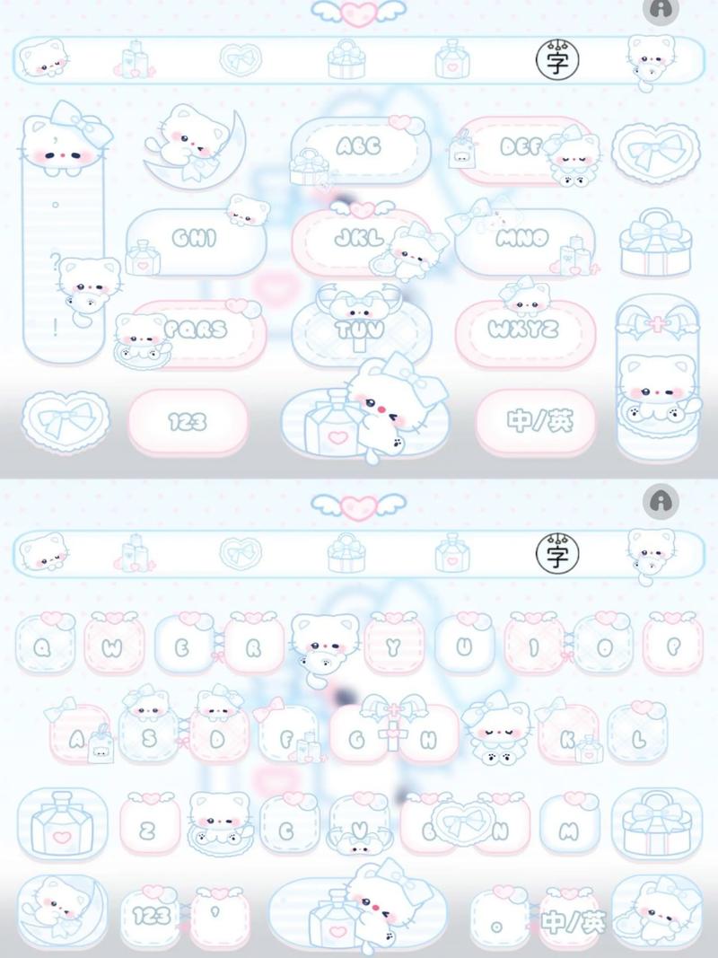 键盘输入法皮肤下载
