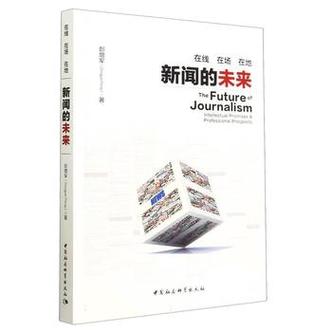 在线出版是什么意思
