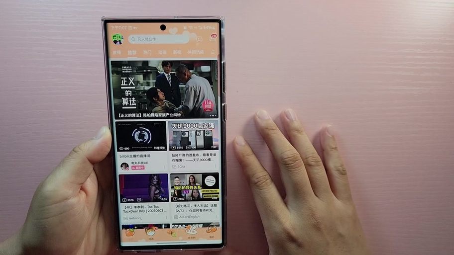 三星s9全面屏手势