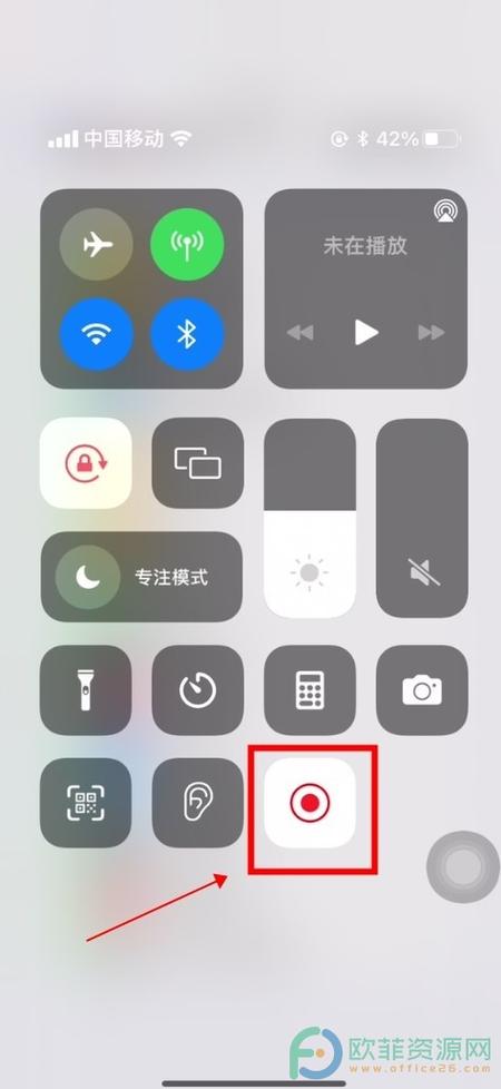 苹果11换屏幕游戏截图