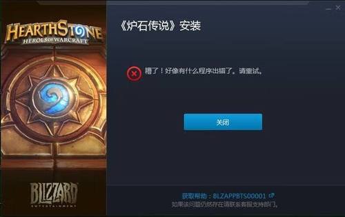 魔兽世界无法打汉字