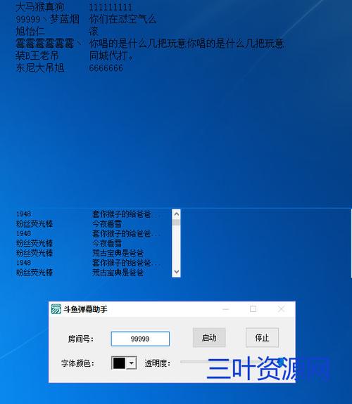 电脑看斗鱼卡死什么原因
