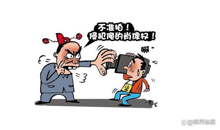 发布视频侵犯别人肖像权怎么处理